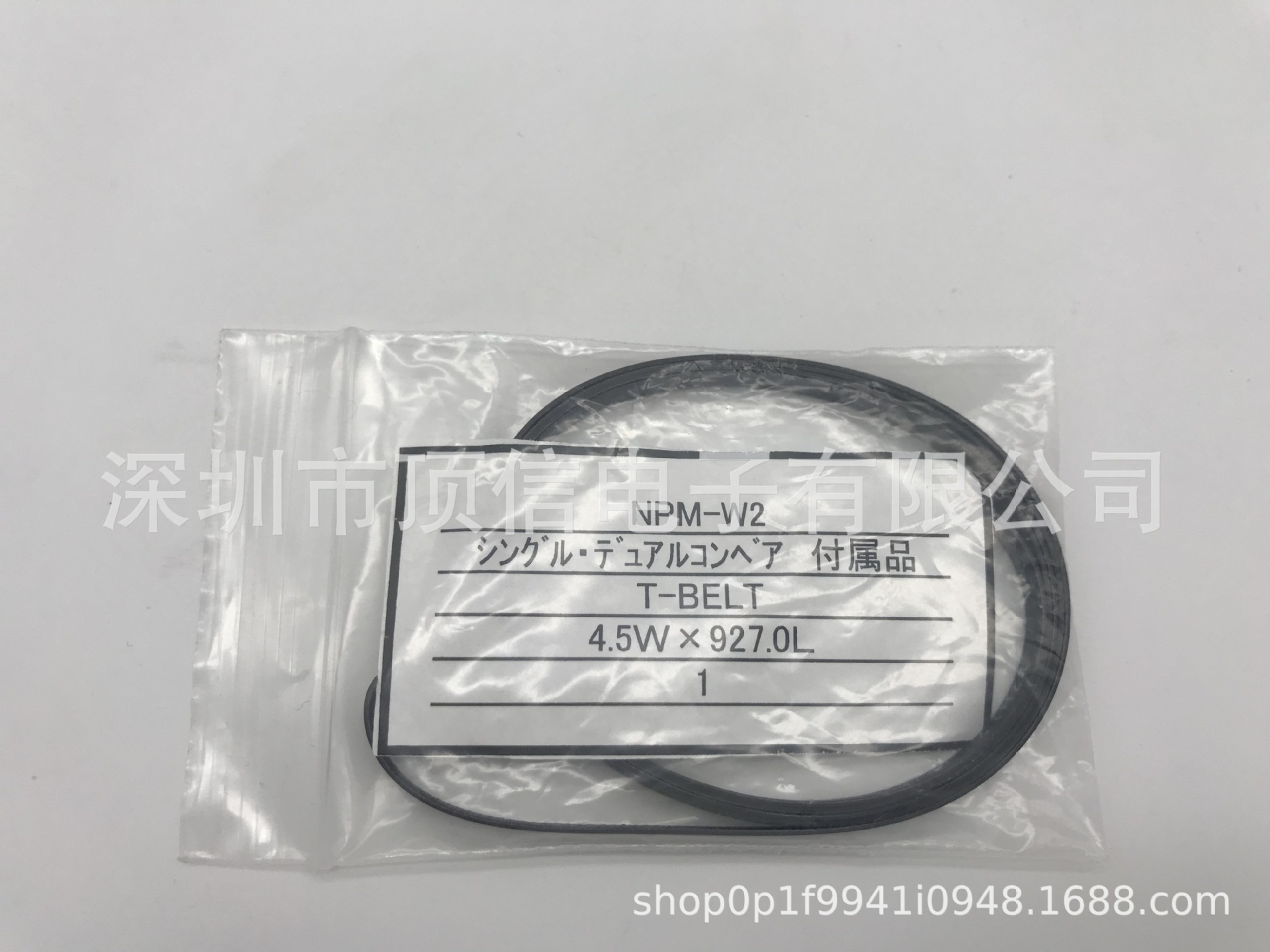 NPM皮带 N510063692AA MTNK002607AA