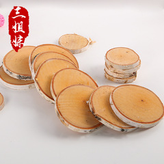 Birch wood slices, log slices, growth ring slices DIY background wall decoration and display pieces, wooden materials for photography props
