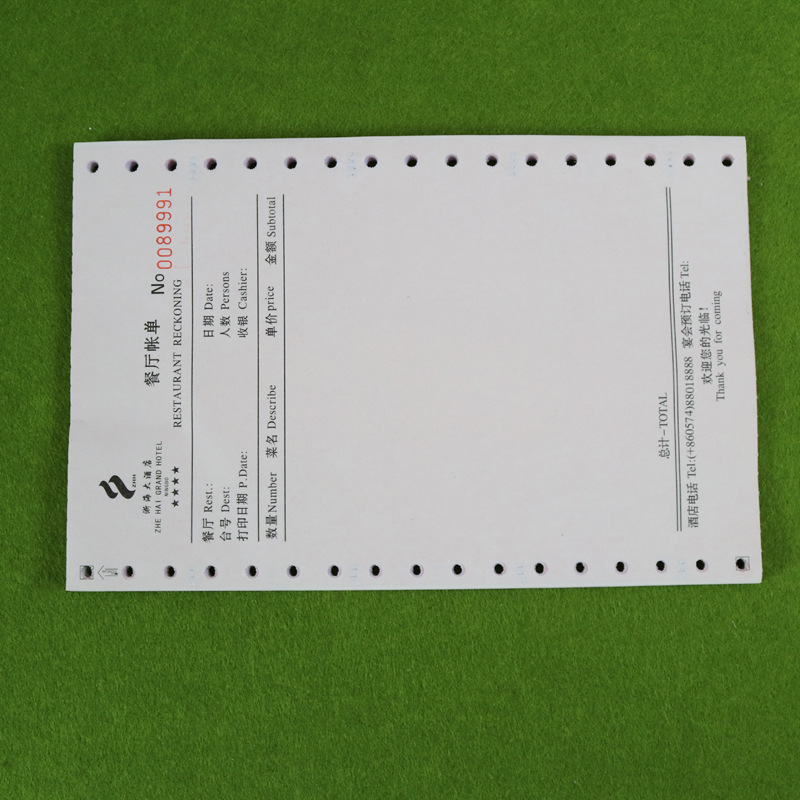 加工定制 三联打孔联单电脑票据定制印刷印色精准建材提货单