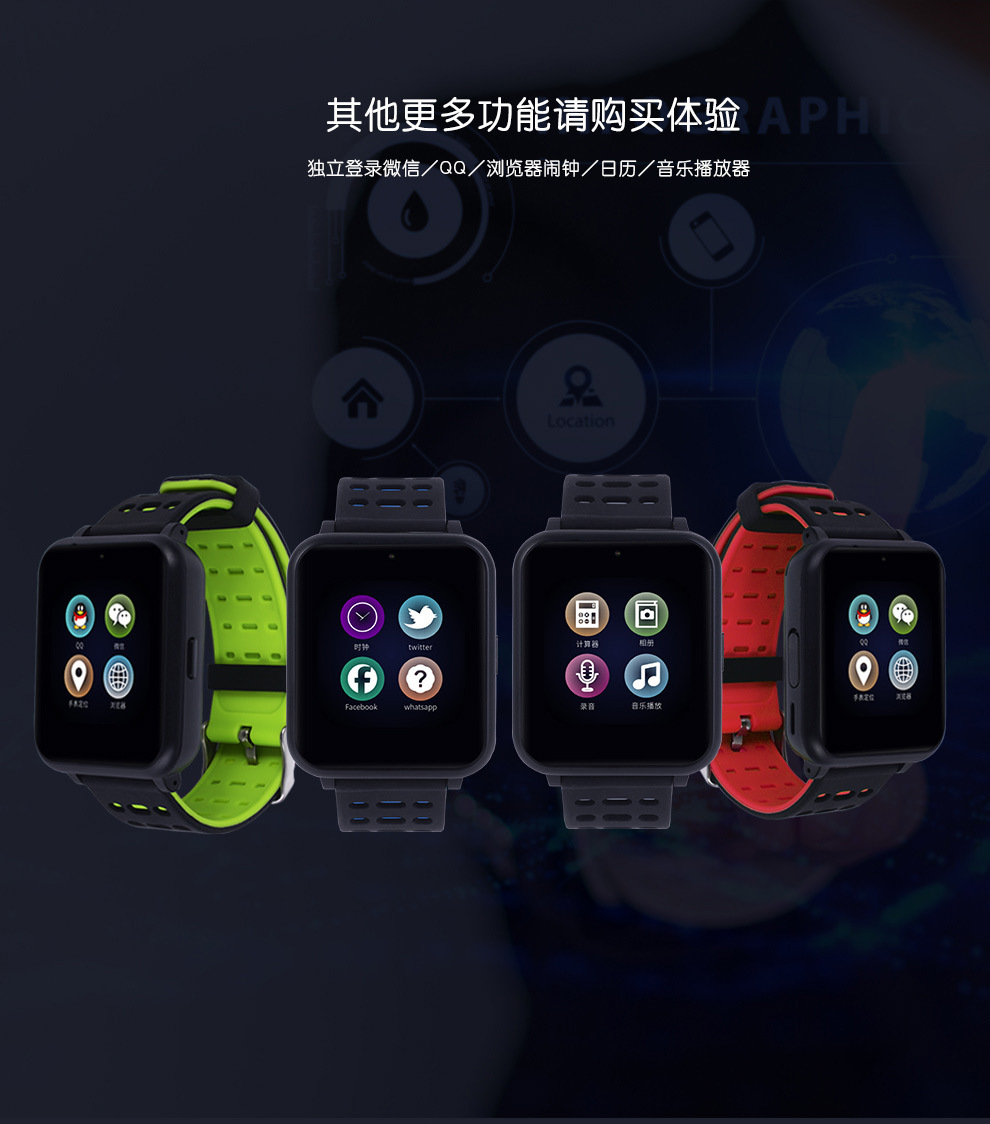 Montre intelligente RUI KANGJIA - Ref 3391215 Image 40