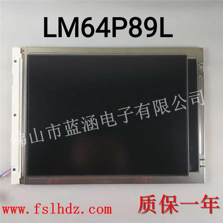 原装夏普10.4寸液晶屏LM64P89 LM64P89L 显示屏