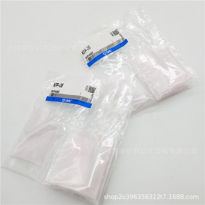 SMC原装KPP-04 KPP-06 KPP-08 KPP-10 KPP-12堵头 接头