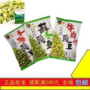 ��߶��ඹ80g����ζţ�������㶹�������b�̈����l���������b