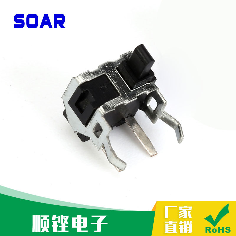 供应优质限位开关 TC-030A 卧式检测开关 微型数码开关