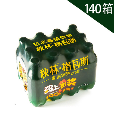 Tyurin kbac  bread fermentation Drinks 350ml*12 Bottle *140 Box net red drink