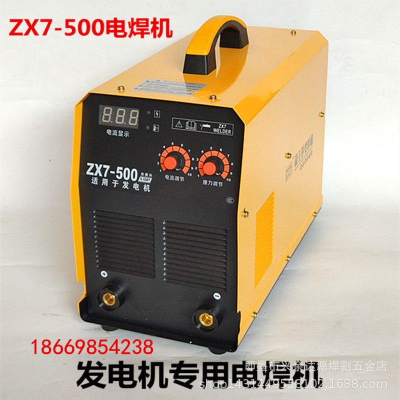 和王ZX7-500K电焊机 逆变重工业型电焊机 380V 发电机专用电焊机