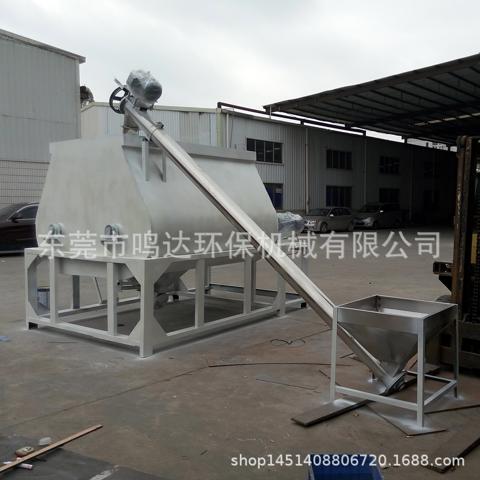 东莞厂家热卖 5000公斤不锈钢卧式搅拌机 螺旋强制出料混合机