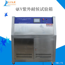 UV���⾀�ͺ��ϻ�ԇ��� 늾���|�ϻ�ԇ��� UV����ģ�Mԇ���