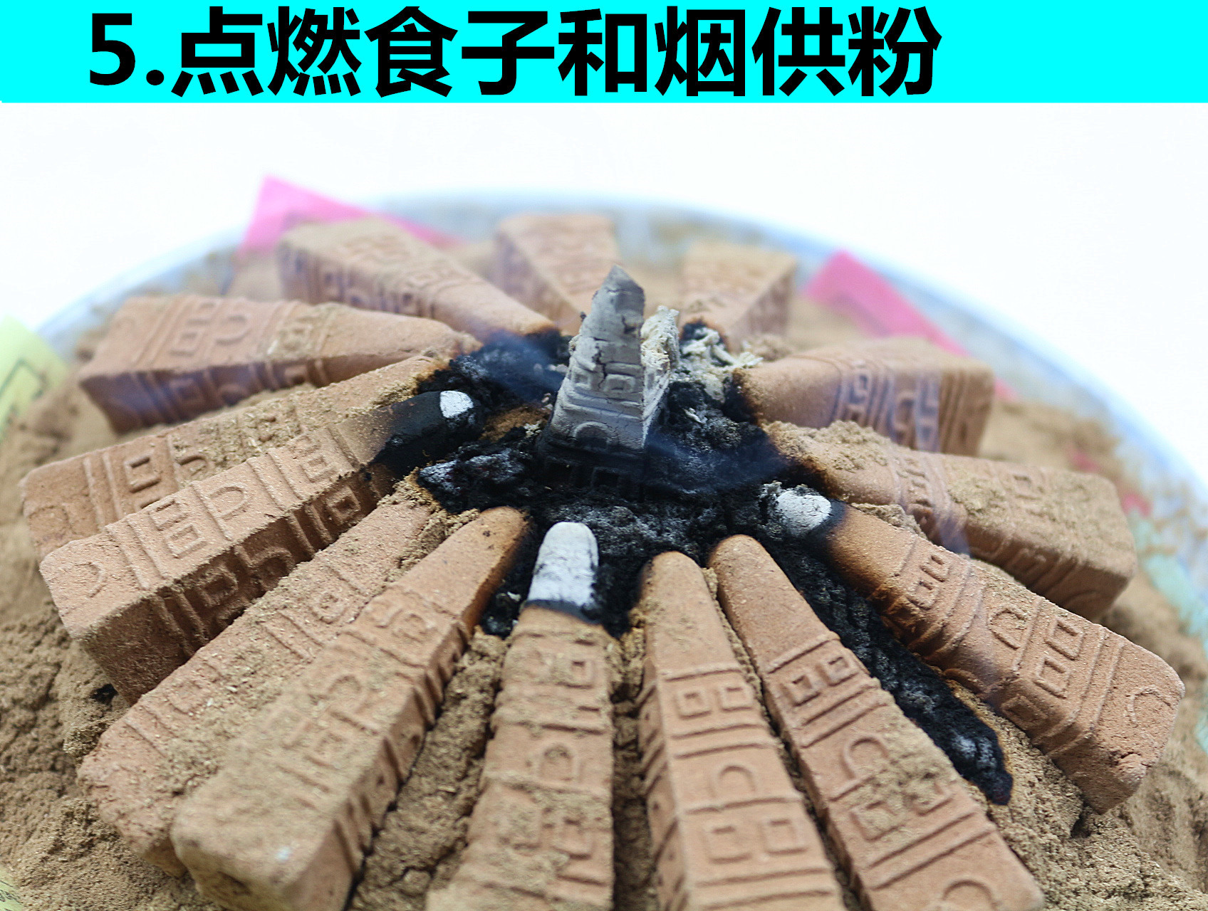 包邮烟供食子塔香锥香宝塔供香供下施祈福神州施食烟供盘烟供粉-阿里巴巴