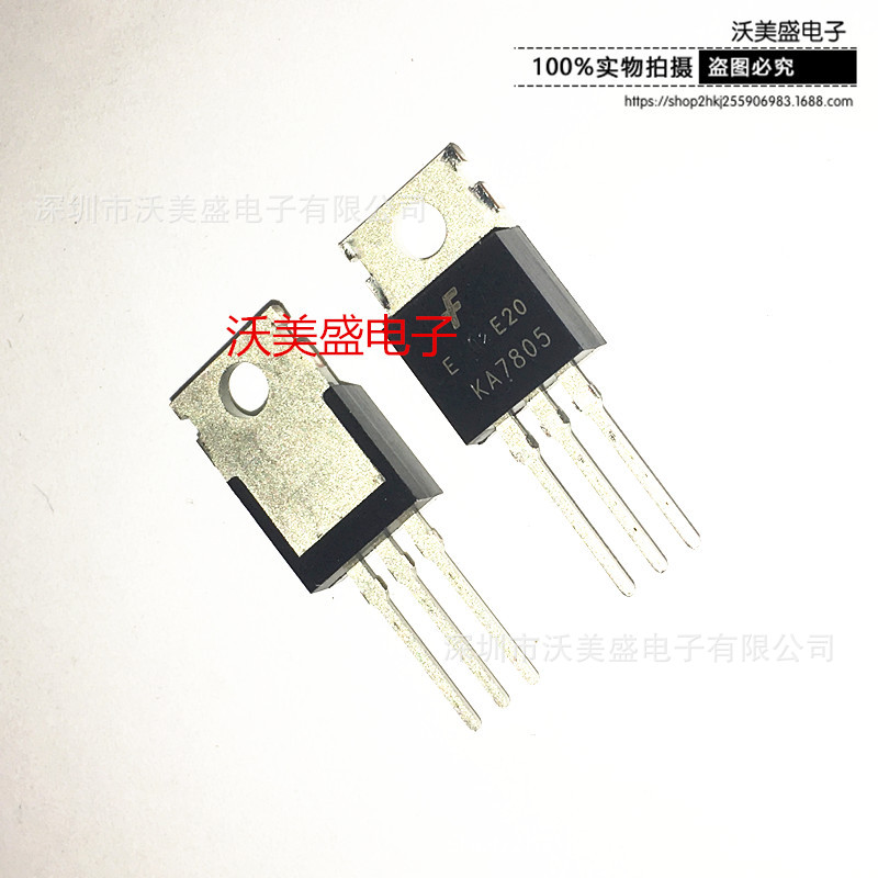 KA7805 KA7805AETU 稳压芯片IC 三端稳压管 1A调节器 TO-220
