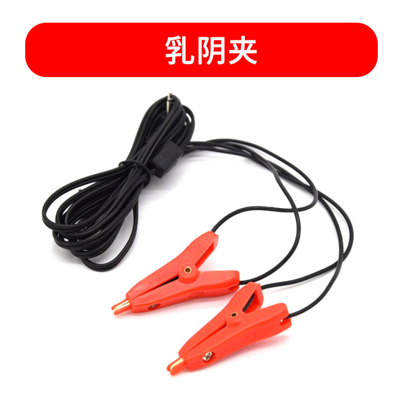 액세서리: 우유 음 클립