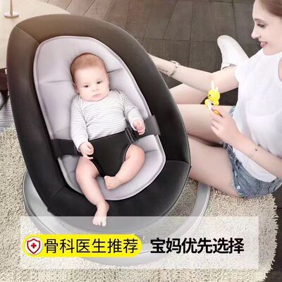 喂奶哄娃哄睡神器懒人摇摇椅躺椅安抚椅婴儿新生儿用品宝宝摇椅床