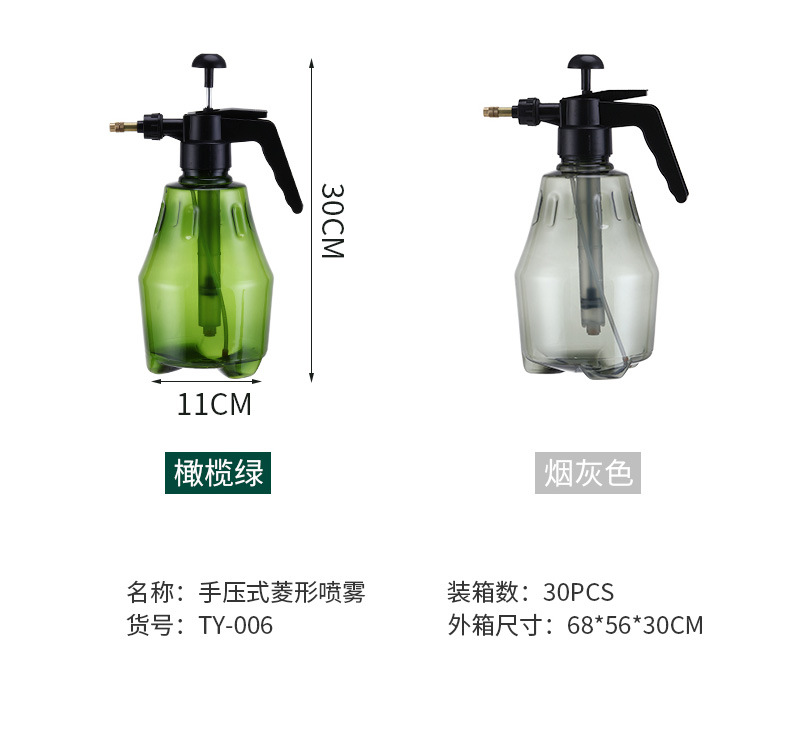 台远塑模喷水壶500_07