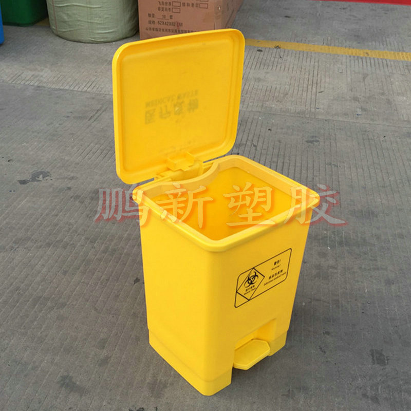 15L25L30L50升黄色脚踏医用垃圾桶医疗分类垃圾桶科室脚踩垃圾桶