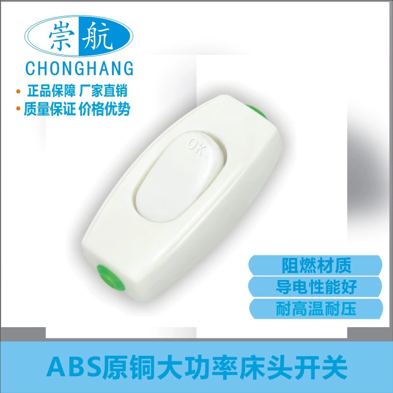 Заводская прямая прикроватная лодка, новый прикроватный высокомощный взрывозащищенный переключатель, кнопочный прикроватный переключатель с пластиковым покрытием C