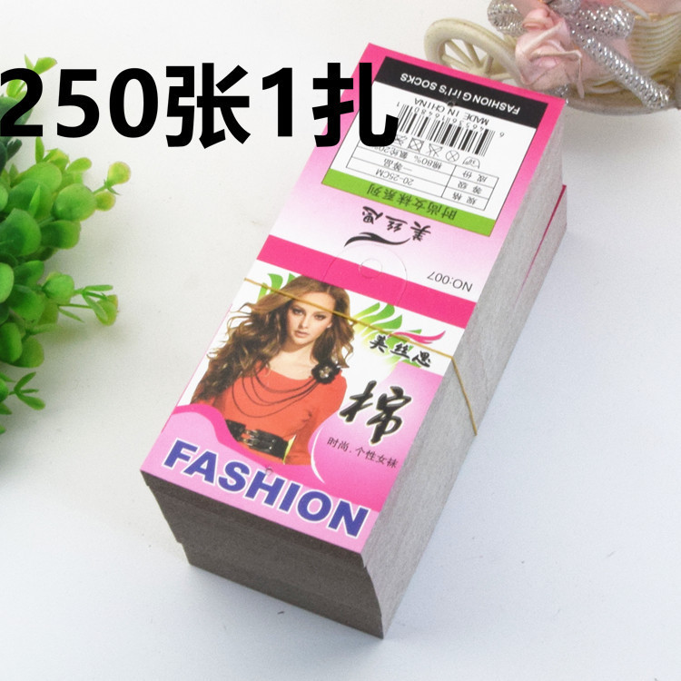 In stock women's socks trademark cardboard tag cotton socks card head hook-free label support wholesale New In stock women's socks trademark cardboard tag cotton socks card head hook-free label support wholesale New