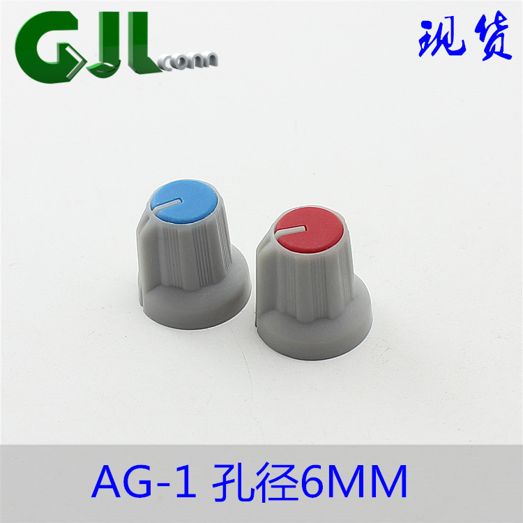 GJLCONN 全塑料双色旋钮/电位器帽/AG1 灰身蓝头孔径6MM 梅花孔