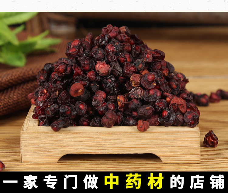Wu Wei Zi (Schisandra chinensis) — Dried Northern Schisandra Berry, Food-Herb for Tea & Soup key features