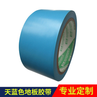 ����PVC��ʾ�z�����{ɫ�ذ��z�������z��48MM*22M