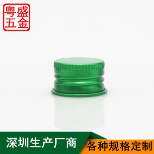 �S��ֱ�N28mm*14.2mm�X�w���^ƿ�w늻��X�w�Ӿ��w�����w�������l