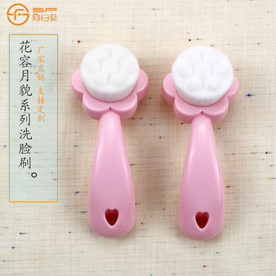 廠家批發便攜式2816花容旅行用洗臉刷 0.07PBT早晚清潔面部潔面儀