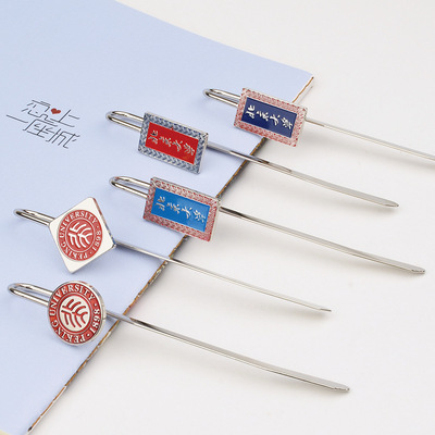 Boutique recommend Tsinghua University bookmark Peking University Metal bookmark three-dimensional characteristic Stationery Gifts Promotion graduation Anniversary