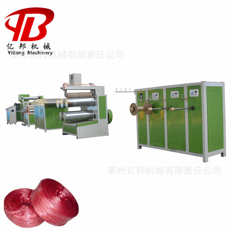 SJL水冷平拉单层捆草绳机农业撕裂膜捆草绳机械设备价格