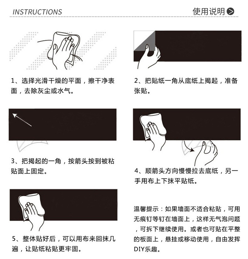 赤马贴纸通版内页_06