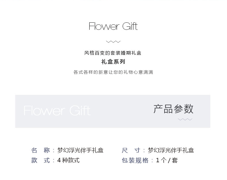 0677詳情頁切片_02.gif