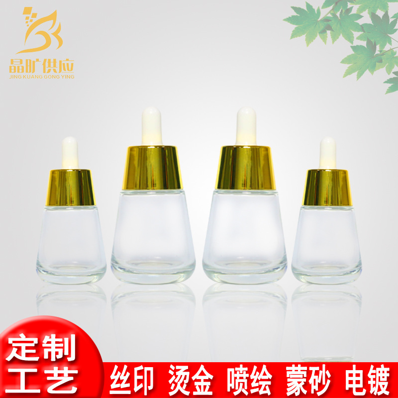 厂家现货直销 30m50ml锥形玻璃瓶滴管精油香薰瓶韩国热销化妆护肤