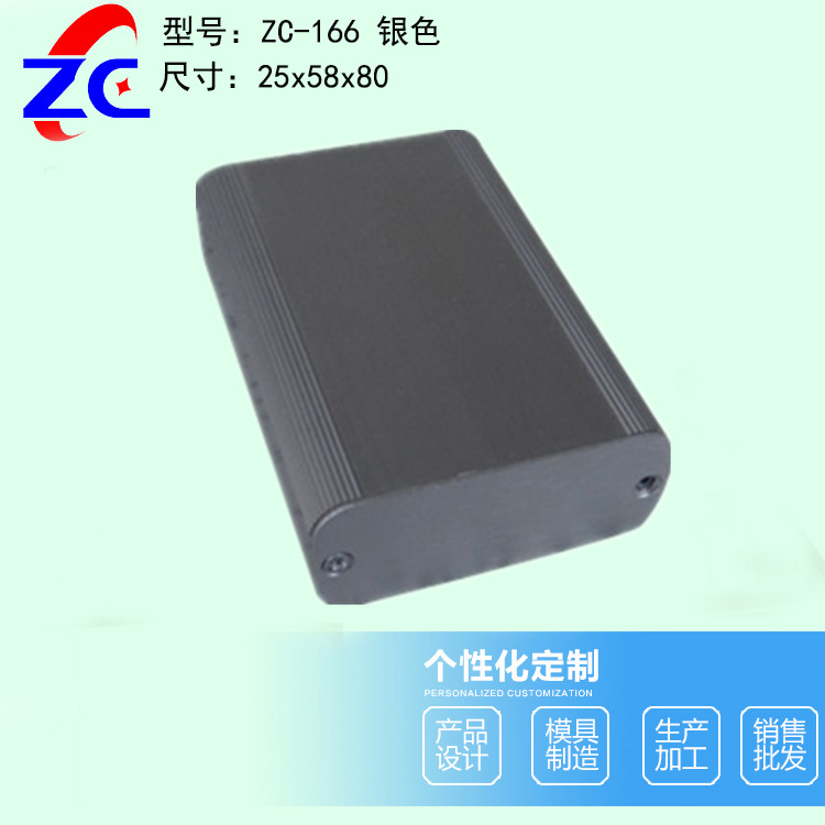 防雷器铝盒屏蔽盒外壳防雷器外壳电源转换器金属壳体工控铝壳166