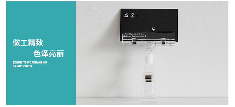 广告架,展示架,广告夹,标牌夹,透明夹,海报夹