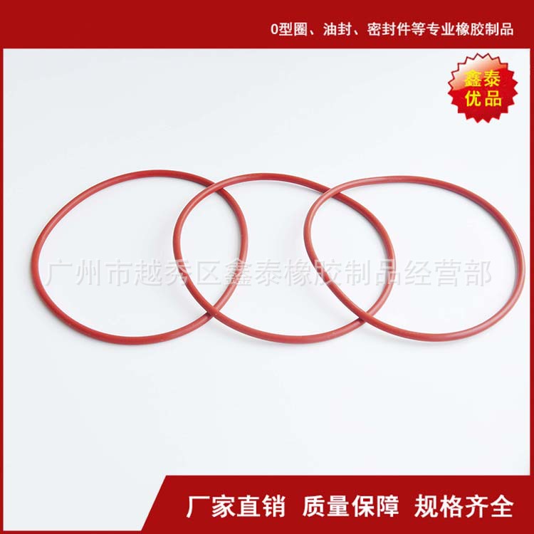 【厂家直销】红色硅胶O型圈  耐高温胶圈 质优价廉 线径4mm