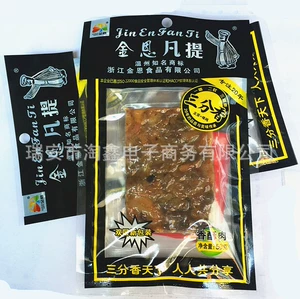 Jinenfanti Jinen остатки жира Wenzhou специальные остатки жира хрустящие мясные полоски свинины закуски закуски 50 г