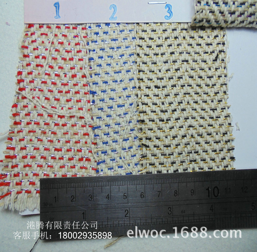 编织纹丝光丝线 棉麻线条 条纹金丝 草编麻布 布料条形编制布1587