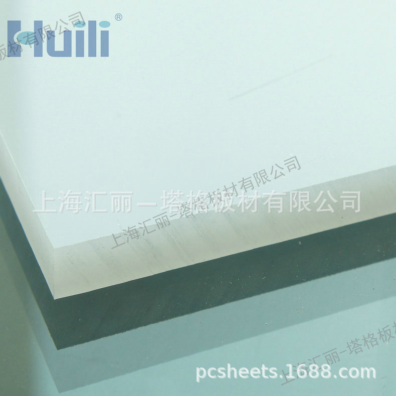 厂家供应 发光字pc板 围边字pc板 招牌pc板