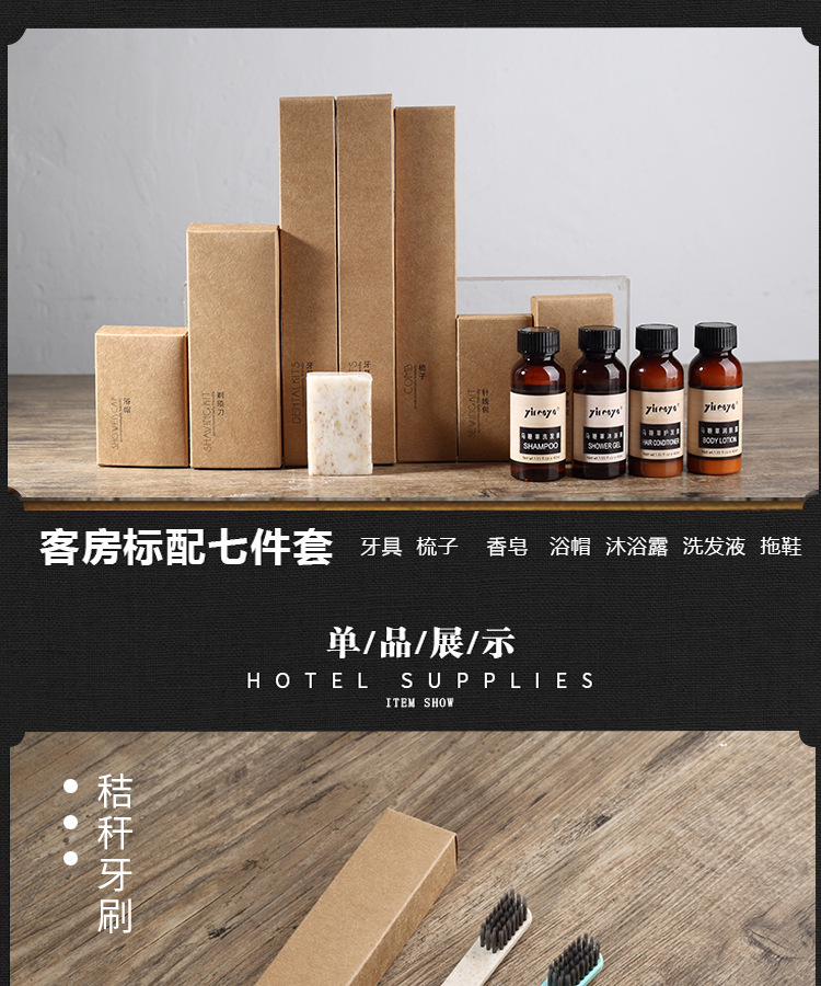 牙膏套装_05