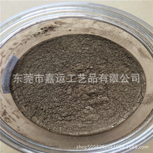 �{�ׇ����600Ŀ10-60um�~��ɫ���� ˮ����ʷ�Rķ����ý𲭷�