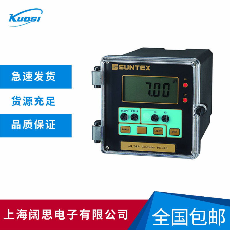 SUNTEX酸度计PC-310A 工业微电脑PH/ORP变送控制器 ph计