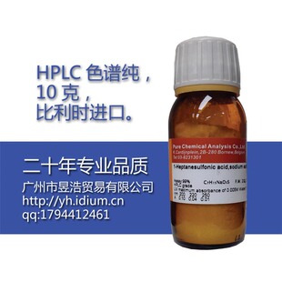 十六烷基三甲基溴化铵  进口色谱纯 HPLC 10G