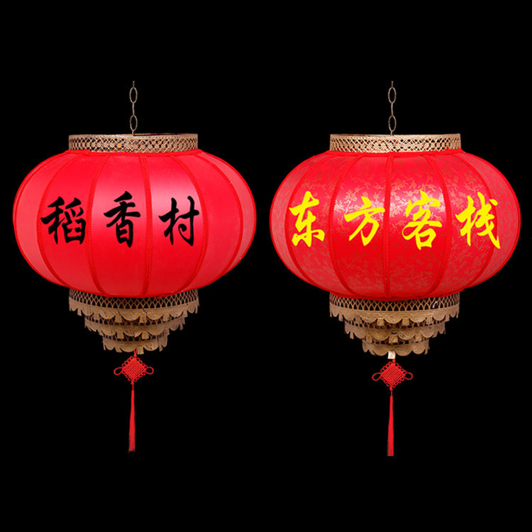 中式仿古戶外防水圓形羊皮吊燈籠春節喜慶酒店茶樓陽台婚慶紅燈籠