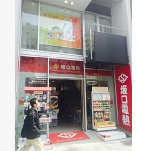 日本sakaguchi坂口電熱加熱器E2A76 訂貨6-8周