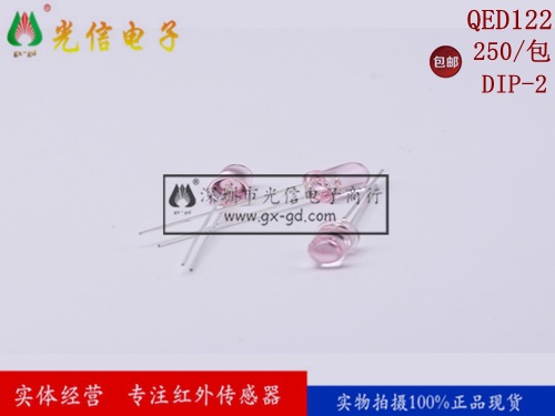 QED122光电元器件原装现货！！