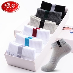 Lansha Men's Sports Pure Cotton Breathable Deodorant Short Socks All-Cotton Boat Socks Four-Season Cotton Socks on Sale Wholesale