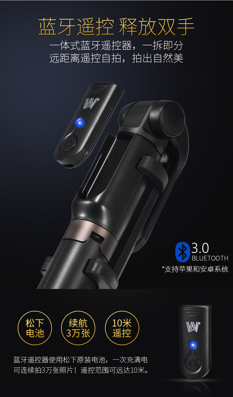 Perche selfie en Alliage d aluminium - Ref 3386476 Image 13