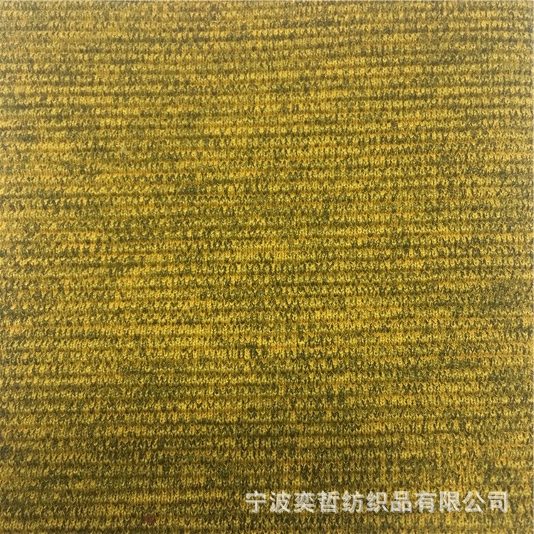 厂家供应涤氨楼梯布 涤氨花灰楼梯布  服装针织面料