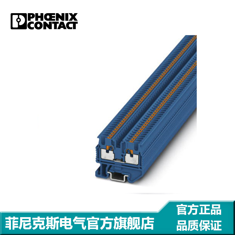 菲尼克斯微型直通式接线端子直插式蓝色 MPT 1,5/S BU-3248101