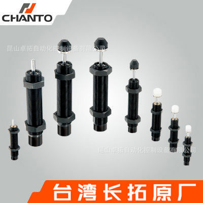油压缓冲器 SC/SFC系列 液压缓冲器 稳速器 油压稳速器 CHANTO