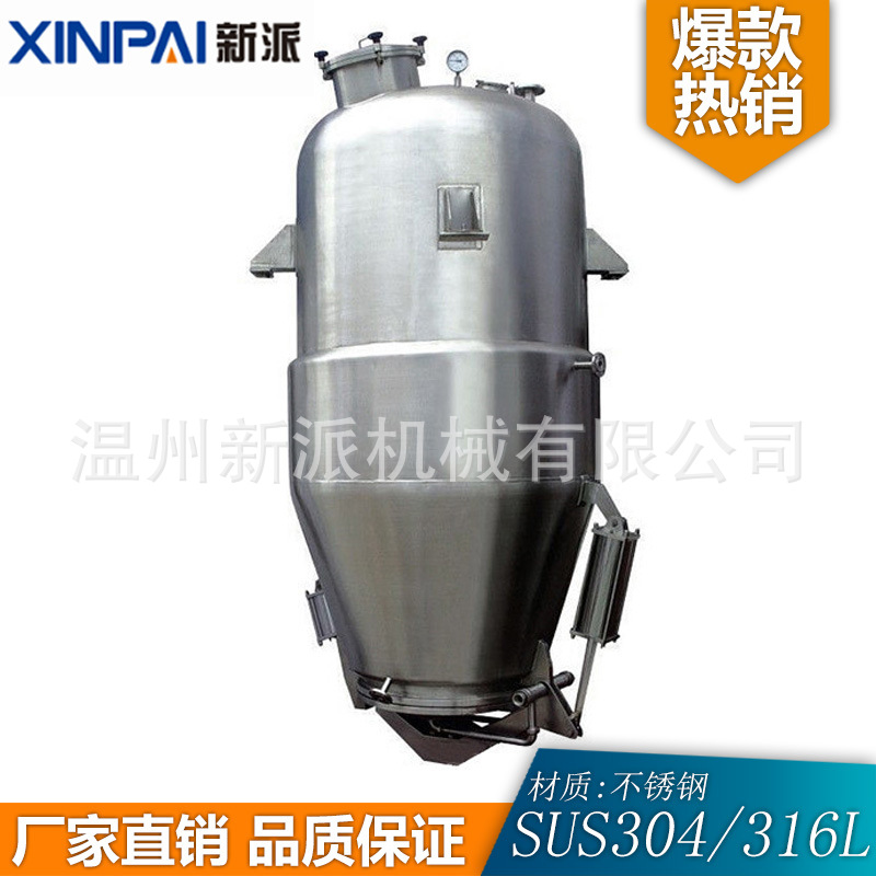 植物中药骨萃取罐 不锈钢电加热制药工业设备提取罐机组-阿里巴巴