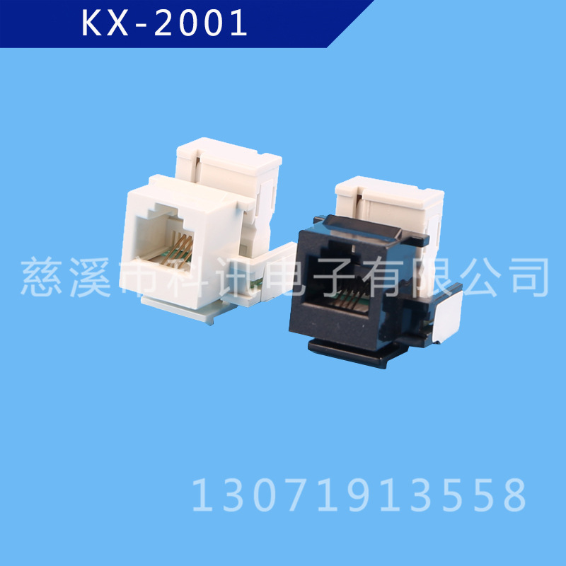 安普型电话模块（KX-2001）